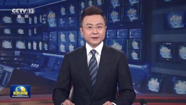 习近平主持召开二十届中央财经委员会第一次会议强调 加快建设以实体经济为支撑的现代化产业体系 以人口高质量发展支撑中国式现代化