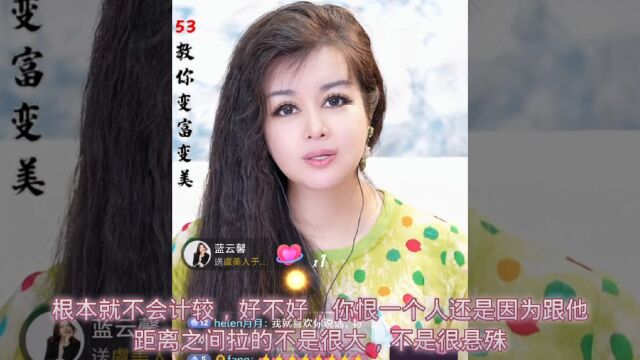 恨一个人走不出来怎么办?虞文华:多赚钱拉大距离