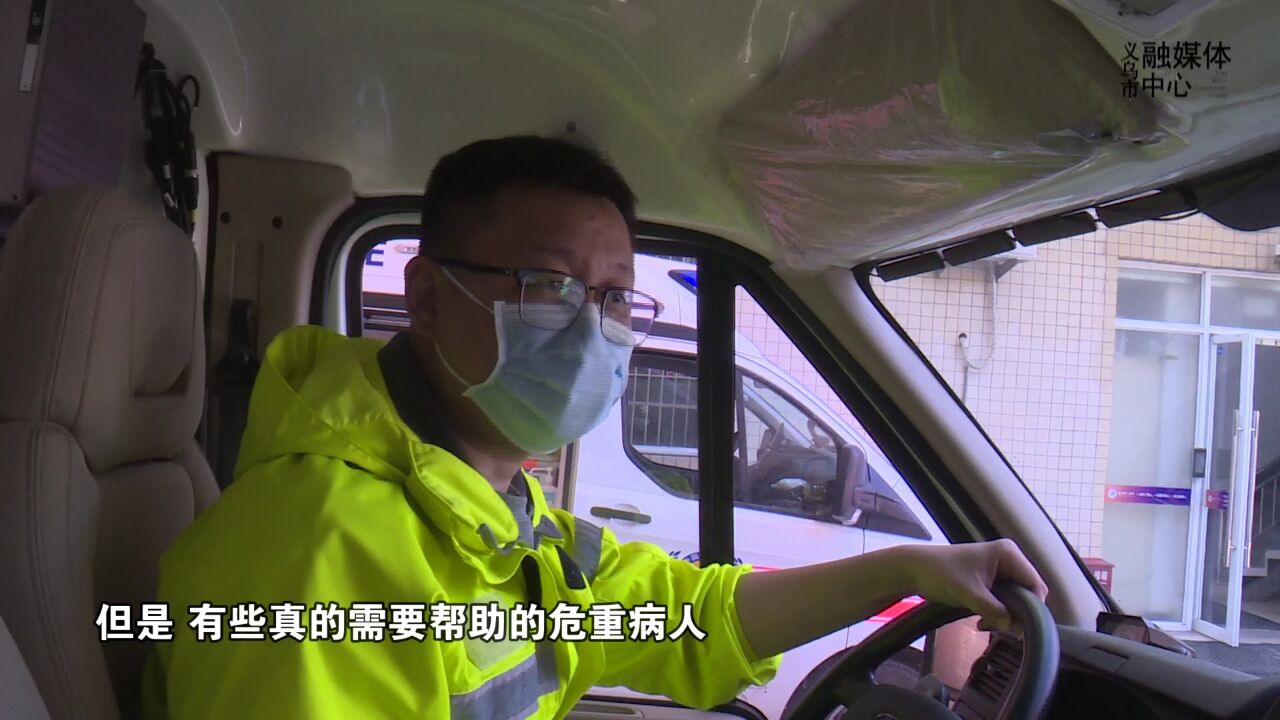 义乌120急救车组:24小时待命 与“死神”赛跑