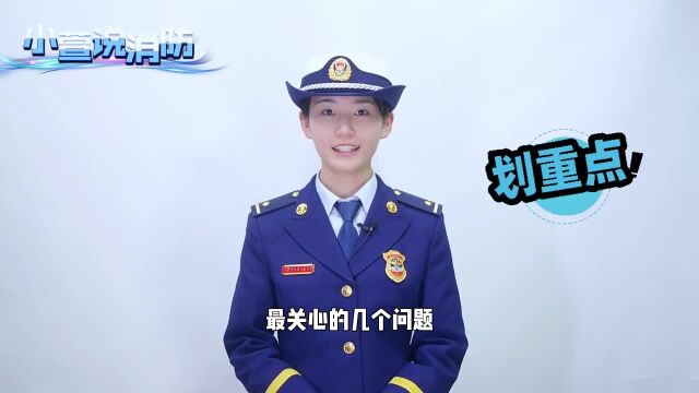 这些关于插排的小知识你真的明白吗?快来和小萱一起学习一下吧