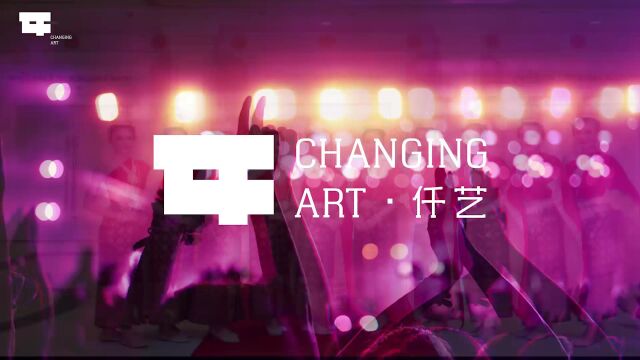 CHANGING ART 仟艺文传