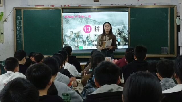 庙下镇中心小学李子婳六年级语文《桥》