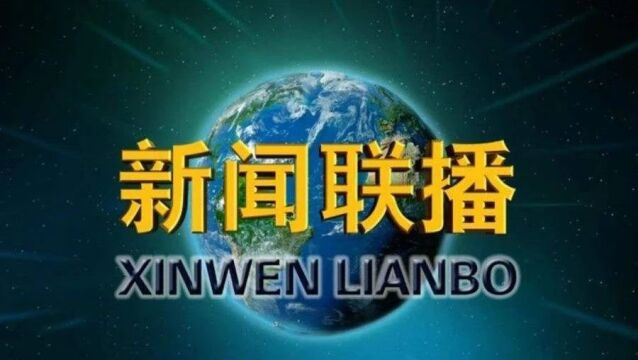 中办 国办印发《关于加强重特大事件档案工作的通知》