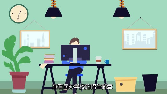 看操作视频!2023年幼升小网上报名今起开始(附温馨提示)