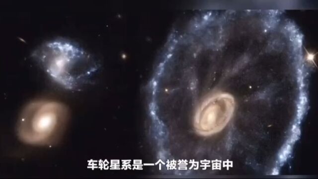 太空星系探索