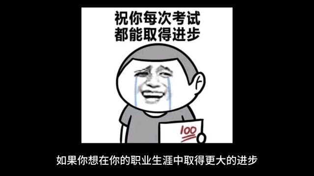 你还在拖延升职加薪的机会?看看这些热门职称评审要点!