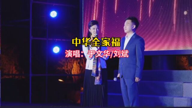 502演唱会圆满成功