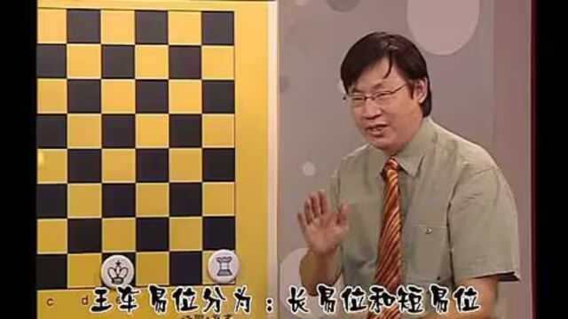 6棋子的价值和两种特殊走法