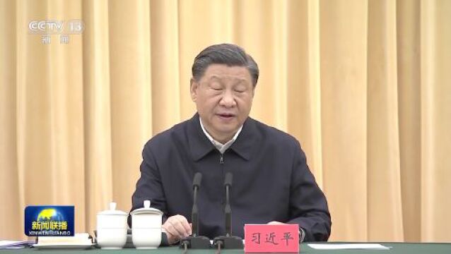 时政新闻眼丨习近平主持召开座谈会,部署深入推进这个重大国家战略