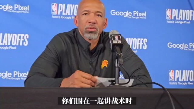 蒙蒂威廉姆斯：联盟应该制定规则来杜绝约基奇偷听战术现象