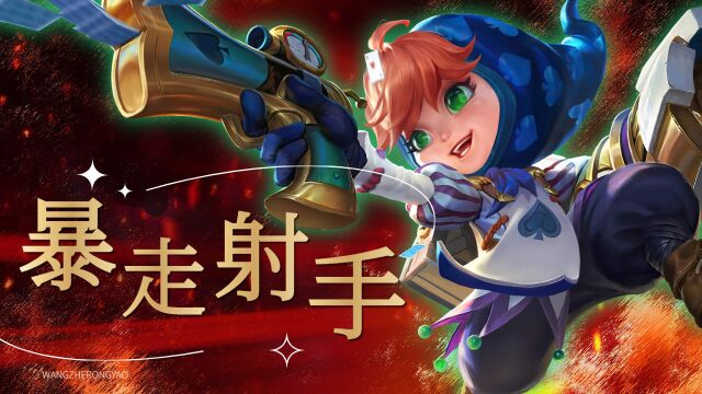 厦门VG vs 苏州KSG,保护射手,逆风翻盘