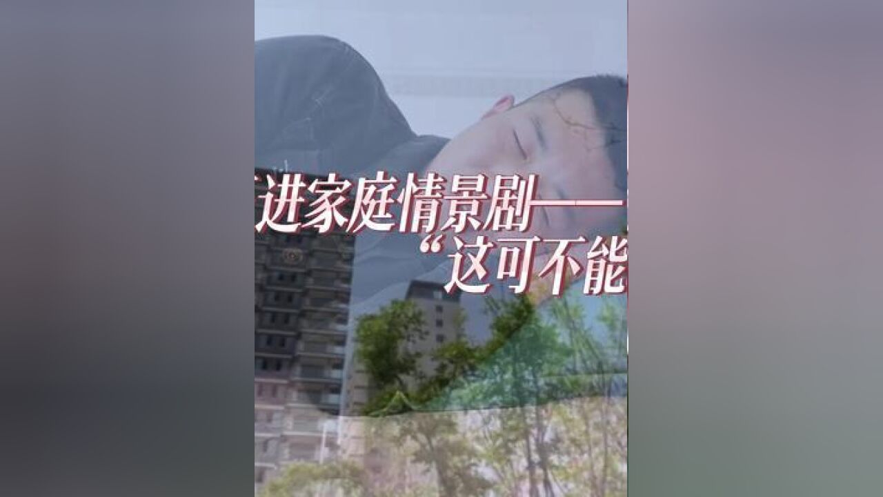 消防安全之“这可不能忘”