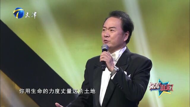 陈小涛精彩演唱令人陶醉,踏着历史足迹永不停息