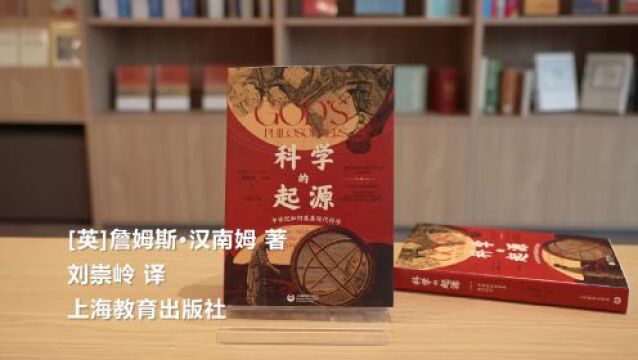 第二期“新发现ⷧ瑦™楍•”25种图书视频秀,欢迎围观