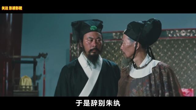 胡金铨大师惊艳之作,成龙只能跑龙套,演员阵容至今堪称无敌!