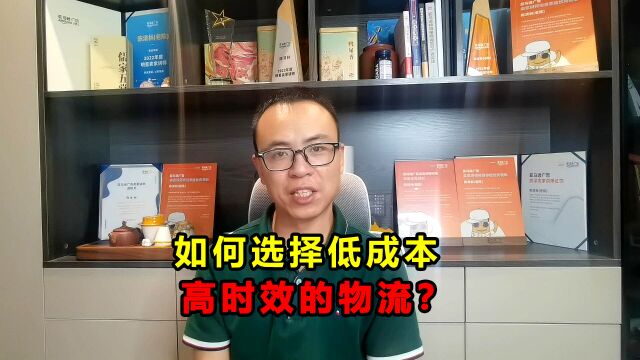 突破跨境物流难题:亚马逊卖家最佳低成本方案揭秘!