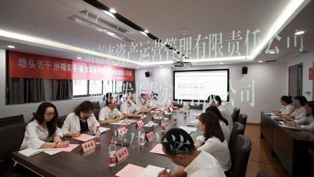 党建聚人心合力促发展,嘉来资产与科发长泰实业党支部开展党支部学习共建活动