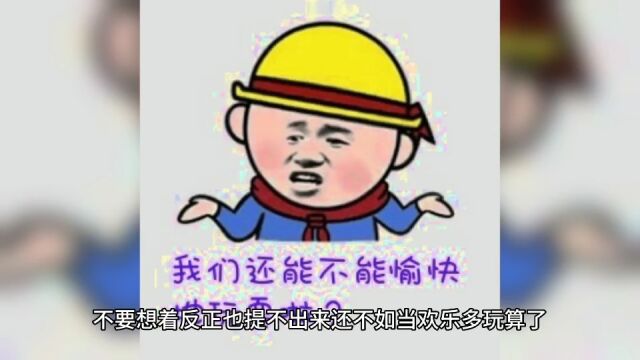 遇到平台通道维护数据丢失未回传拖延不出款怎么办?