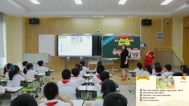 【小英优质课】2022苏州市小学英语课内外融合教学评比优质课(译林版)