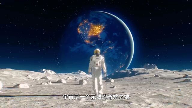 太空之谜:未解的宇宙现象和外星文明