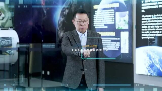 中国式现代化 | 数字化改革下沧海桑田——刘鲁宁