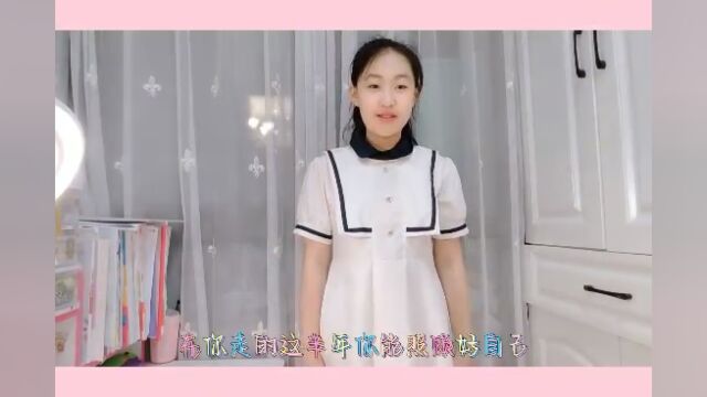 等我回来~