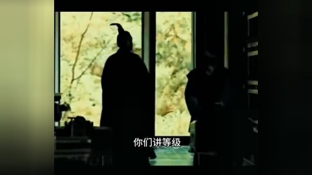 易中天:儒家把人分成三六九等,儒家讲君臣父子,讲嫡出庶出!