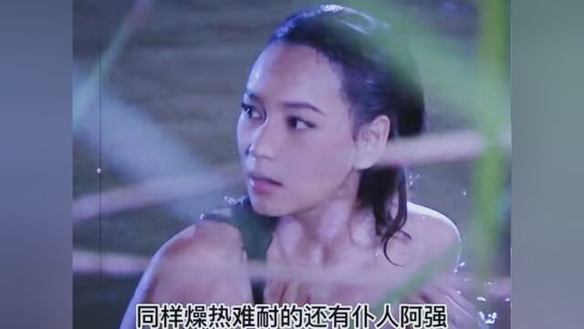 女主人特意吃下好东西,却不小心被仆人碰见! #泰剧 #百爱之屋 #这里的歌