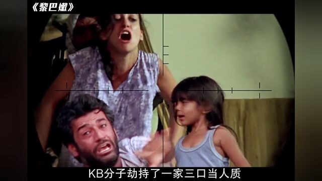 犹太人如何对待阿拉伯人的?手段比纳粹还残忍,战争片《黎巴嫩》 #影视解说