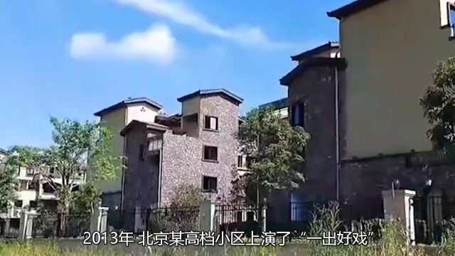 董大维:冒充少将15年,获利400万,骗到2个老婆,因入戏太深被捕董大维冒充少将军人军装