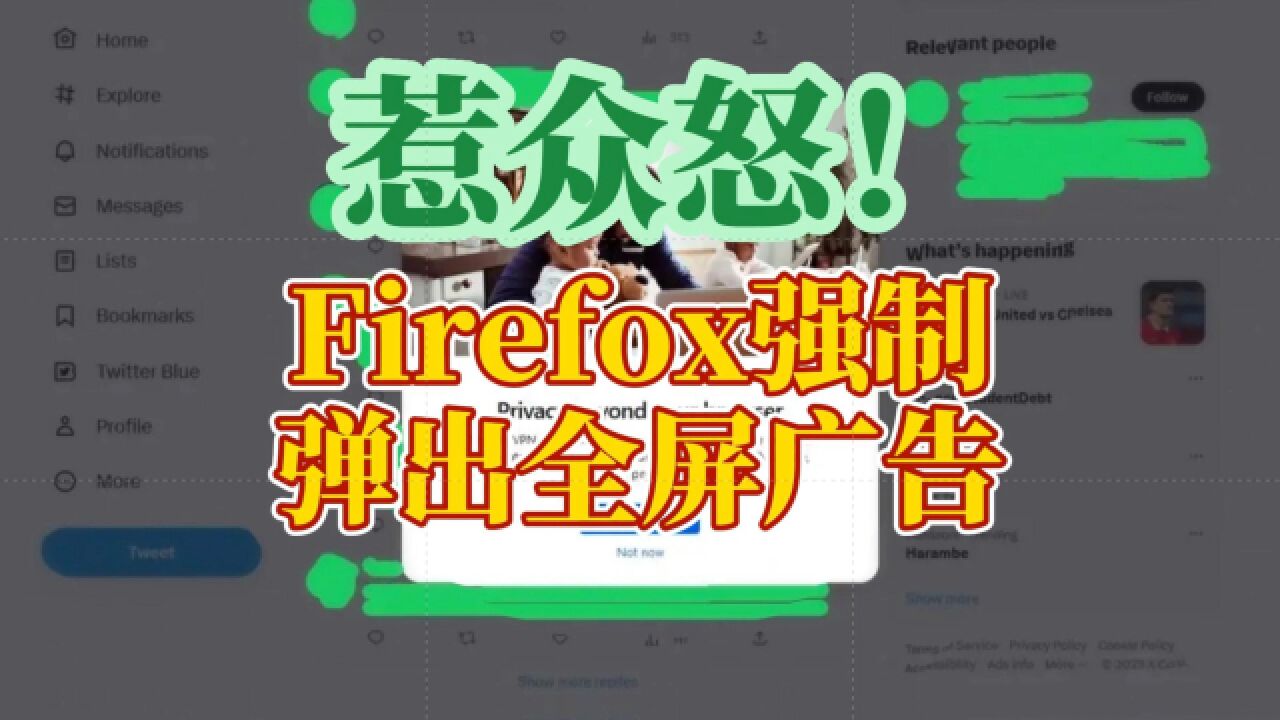 Firefox 强制弹出全屏广告惹众怒