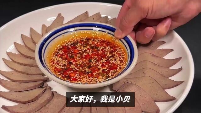 如何制作鲜香嫩滑无腥味的炒猪肝,记住这几点,炒出来的味道鲜美