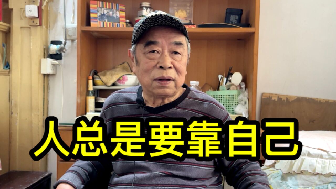 蒋老先生早年从上海到安徽农场,靠自己打拼过上幸福生活