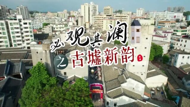 观澜旅游攻略上新!游遍3大必玩景点,还有“出游福利”免费送