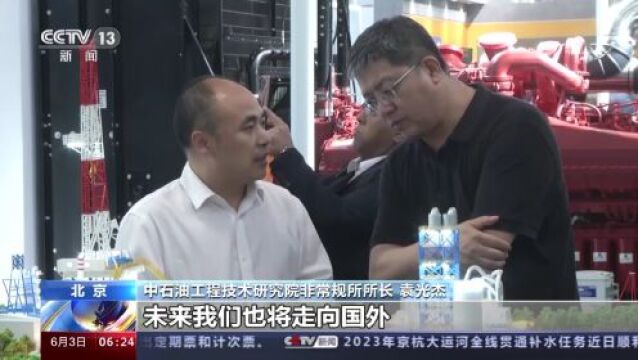 进军“万米深地” 这些油气勘探的中国装备到底有多厉害?