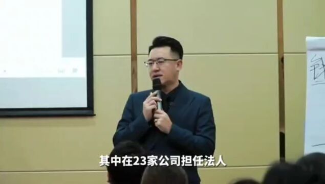 老板财税管控:五大问题九大痛点