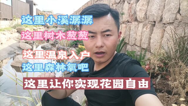 云南弥勒康养旅居,如果您已经厌倦了都市的喧嚣生活,何不来此