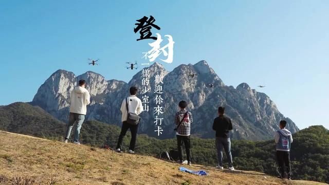 在嵩山发现了一个胜似西藏的好地方,旅游打卡很出片#登山 #vlog旅游 #嵩山