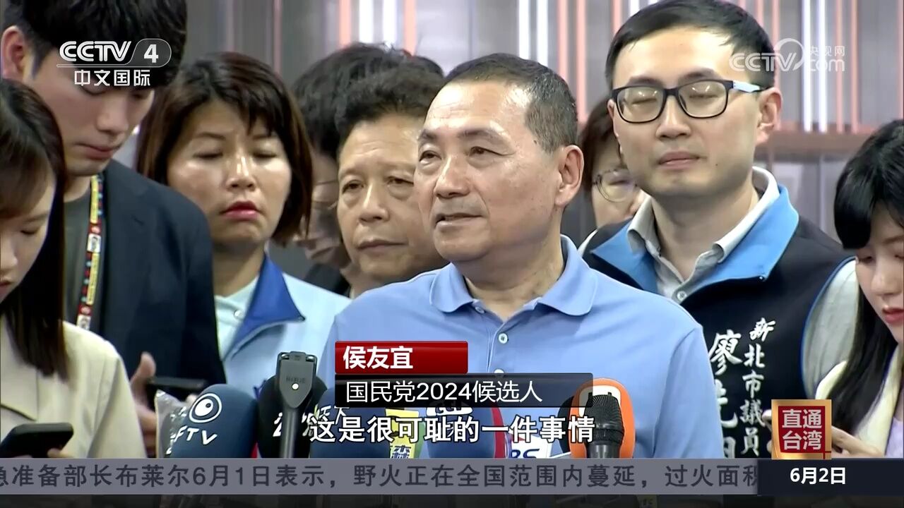 前党工遭性骚扰却被冷处理 民进党再陷舆论风暴