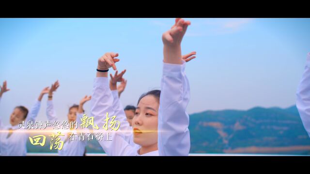 《魅力龙安》MV(中商影视)