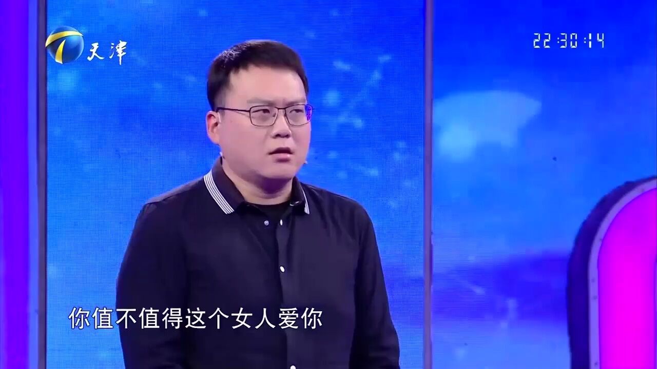 爱情就是各取所需,女友独立能赚钱,图的只是男友的关爱丨爱保