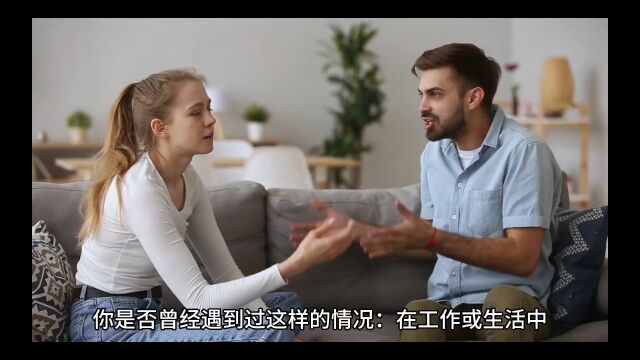 什么是三明治效应? 如何有效沟通和表达