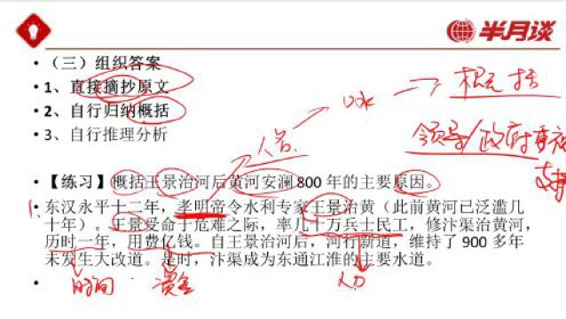 申论难学?那是因为你还没掌握“多巴胺学习法”