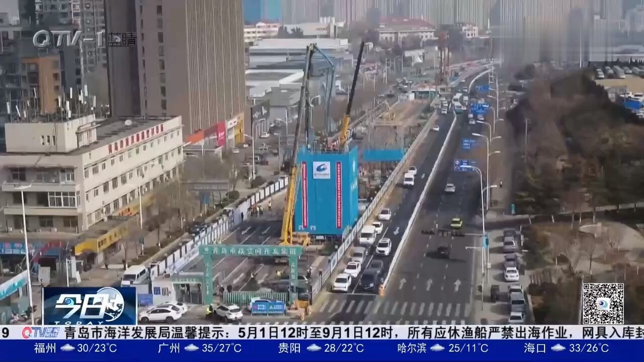 青岛重庆路快速路工程双标段首跨箱梁成功架设