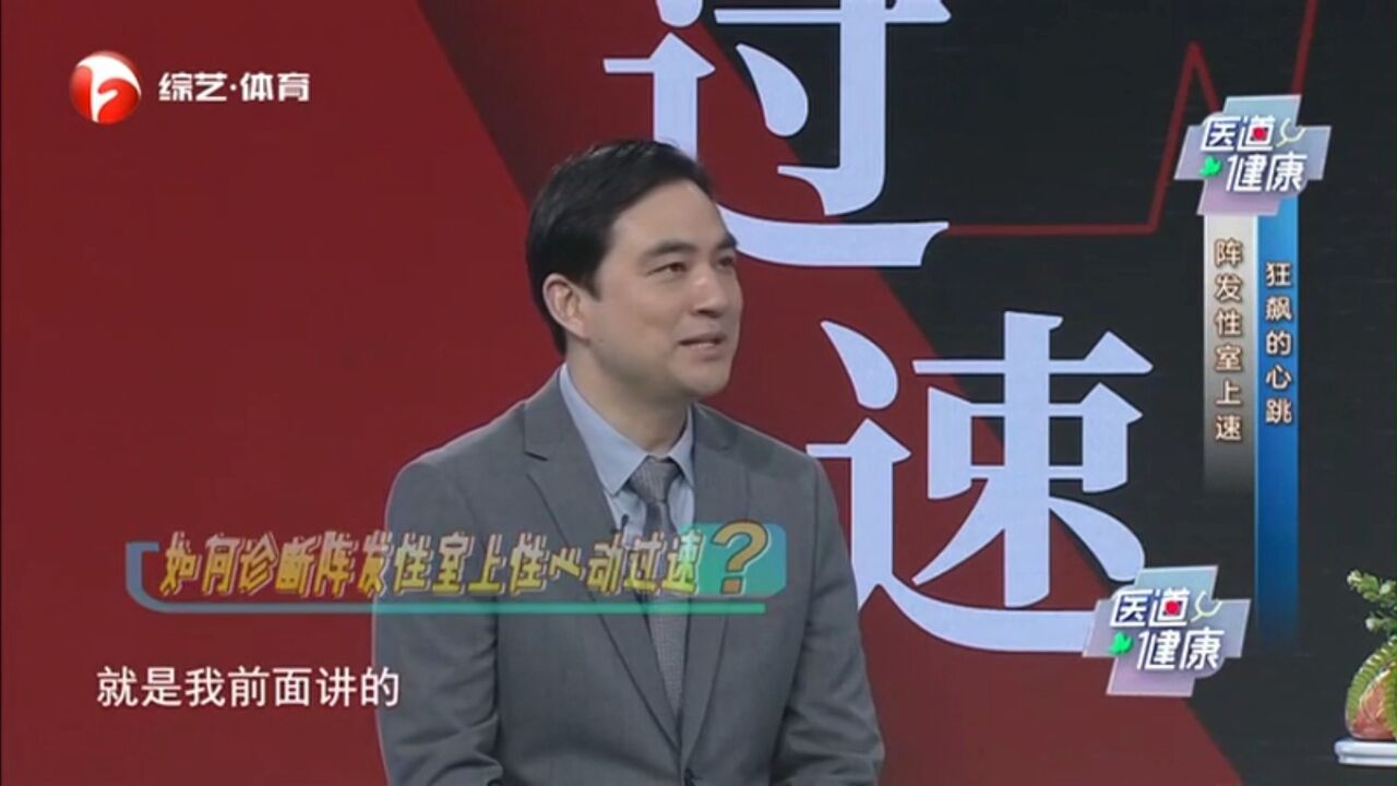 如何守护好男性健康的生命线:前列腺有什么用?|医道健康