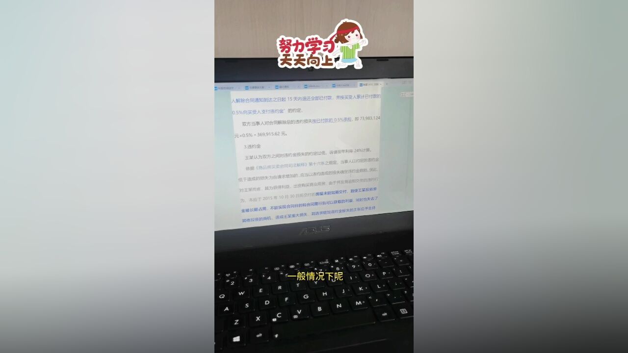 开发商破产、欠债,房子烂尾,买房人怎么办?