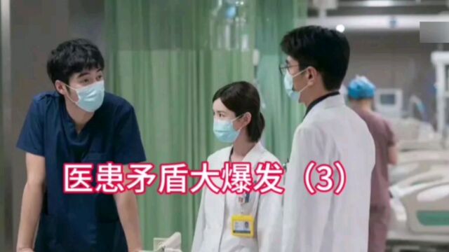 家属真正了解到医护人员的不易,表示原谅不再追究