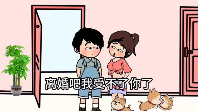 100年后的丈母娘#夫妻日常#搞笑#动画#创作者大会