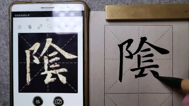 治愈系书法,长春子临习九成宫048,观看写字也是一种享受!