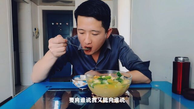 鸡蛋豆腐汤真的是太好喝了,即简单又下饭